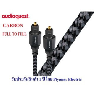 AudioQuest  Carbon Optilink (Full size To Full size)