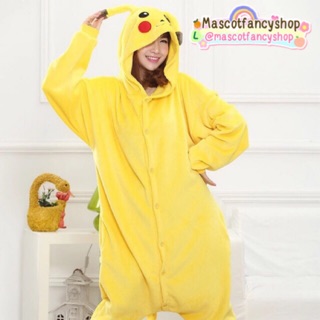 ภาพขนาดย่อของสินค้าชุดนอนมาสคอต แฟนซี ปิกาจู(pikachu)