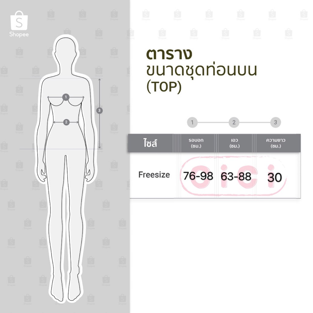 ภาพหน้าปกสินค้าCICISHOP(พร้อมส่ง)สายเดี่ยวไหมพรมเอวลอยครึ่งตัว​ แต่งจีบโบว์ใหญ่​ สีสดเนื้อผ้าเนียน(32006) จากร้าน cicishop1 บน Shopee