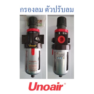 ชุดกรองลม ดักน้ำ ปรับแรงดันลม พร้อมเกจ์วัดลม ไต้หวัน รุ่น HEAVY DUTY ขนาดเกลียว 1/2 " (4 หุน)