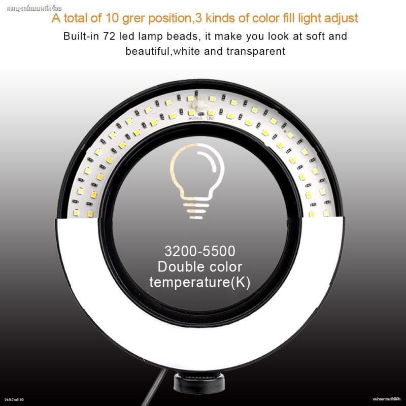 สต็อกพร้อม-ชุดไฟไลฟ์สด-ไฟตั้งมือถือ-ไฟวงแหวนled-ไฟไลฟ์สด-ขาตั้งมือถือ-ไฟตั้งกล้อง-ไฟขายของ-ไฟสตูดิโอ-ไฟledไลฟ์สด-ขาตั้ง