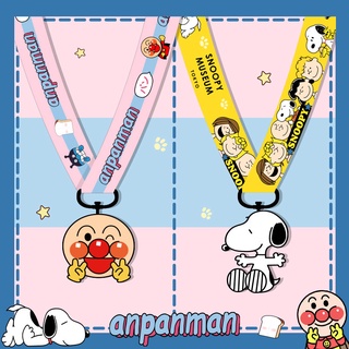 สายคล้องคอ แบบยาว ลาย Snoopy Anpanman น่ารัก สําหรับห้อยโทรศัพท์มือถือ