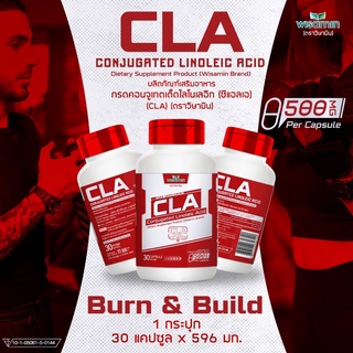 สินค้า ผลิตภัณฑ์กรดคอนจูเกตเต็ดไลโนเลอิก CONJUGATED LINOLEIC (CLA) บรรจุแคปซูล 500 mg. (ตราวิษามิน) จำนวน 1 กระปุก 30 แคปซูล