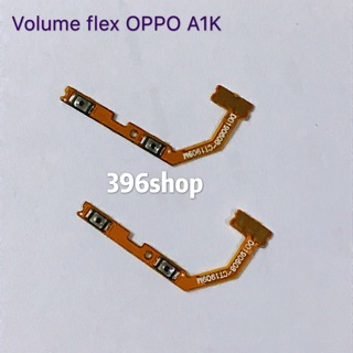 แพรสวิทเร่งเสียง-ลดเสียง(Volume) OPPO A1K、A3s、A33、A37、A5s、A57、A71、A83、R9s、R5 / A71K