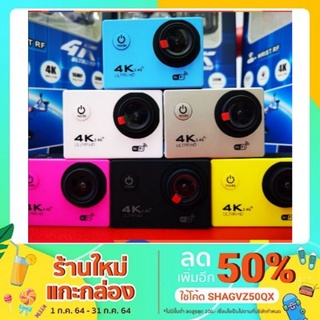 ภาพขนาดย่อของสินค้าH9R กล้องติดหมวก/กล้องดำน้ำ Action Camera 4K WiFi