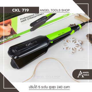 🔻พร้อมส่ง🔻 เครื่องหนีบผม เครื่องม้วนผม CKL 719 หรือ JMF 9924 ที่หนีบผม ที่ม้วนผม รีดผม แกนม้วนผม ไฟฟ้า อัตโนมัติ