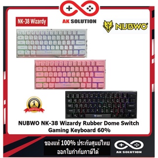 ภาพหน้าปกสินค้าNUBWO NK-38 Wizardy Rubber Dome Switch Gaming Keyboard 60% คีย์บอร์ดเกมมิ่ง ซึ่งคุณอาจชอบราคาและรีวิวของสินค้านี้