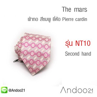 NT10 - The mars เนคไท ผ้าทอ สีชมพู ทอลายวงกลมสลับสี ชมพู-ขาว ปักด้วยเพชรขนาดเล็ก ระยิบระยับ ยี่ห้อ pierre cardin หน้ากว้