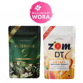 สูตรใหม่ ส้มดีที เอส ZOM DT S / ผักผอม