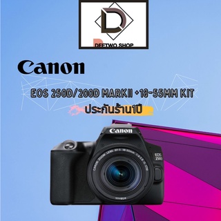 Canon EOS 250D/200D MarkII +18-55mm kit ประกันร้าน1ปี