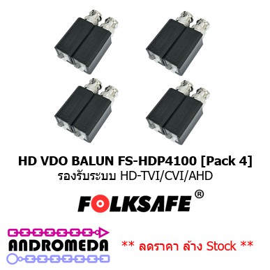 BVB4100PHD PUSH PIN BNC HD VIDEO BALUN MINI PASSIVE DOSS FS-HDP4100 main image 1