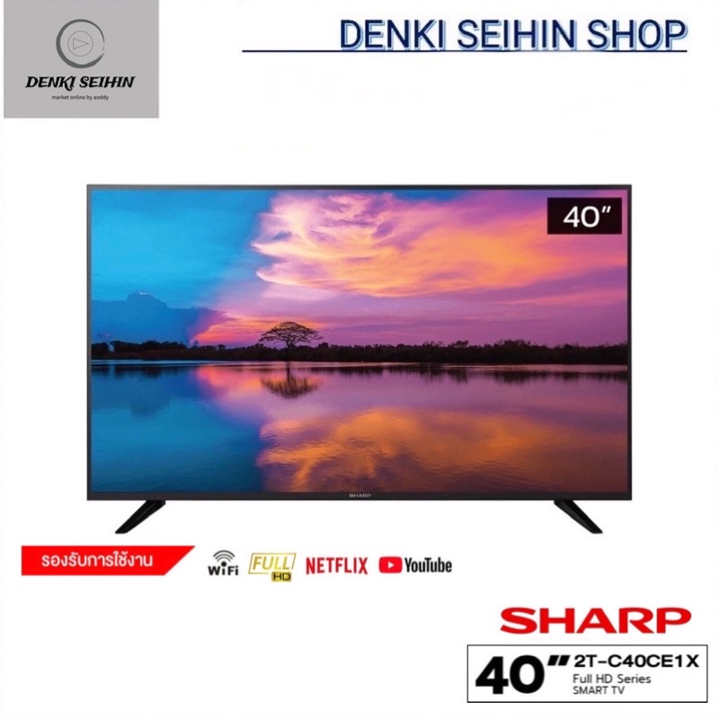 How To Factory Reset Sharp TV To Restore To Factory