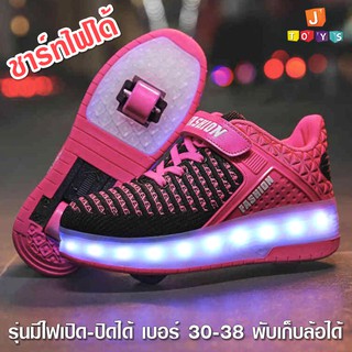 ภาพหน้าปกสินค้ารองเท้าสเก็ตเเฟชั่น 2 ล้อ 850 รองเท้ามีล้อ มีไฟ LED ไฟกระพริบได้ 7 สเต็ป ชาร์จไฟได้ 003 Jtoysshop ที่เกี่ยวข้อง