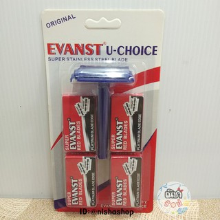 มีดโกนหนวดพร้อมใบมีด, ชุดโกนหนวด, มีดโกนหนวด