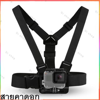 ที่รัดหน้าอก 2 ข้าง Chest Mount สำหรับ SJ4000 SJCAM SJ5000