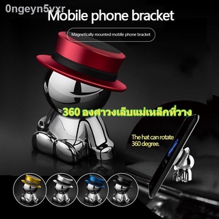 ส่งจากกรุงเทพฯถึงไว เตรียมจัดส่ง 360 องศาวงเล็บแม่เหล็กที่วางโทรศัพท์มือถือ แม่เหล็กติดมือถือ ที่วางมือถือแม่เหล็ก ที่วา