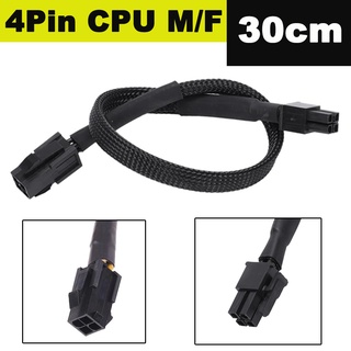 4Pin CPU Power Supply Extension Cord ATX 4 Pin P4 Male To ATX P4 Female CPU Power Extension Cable ( 4Pin to 4Pin )