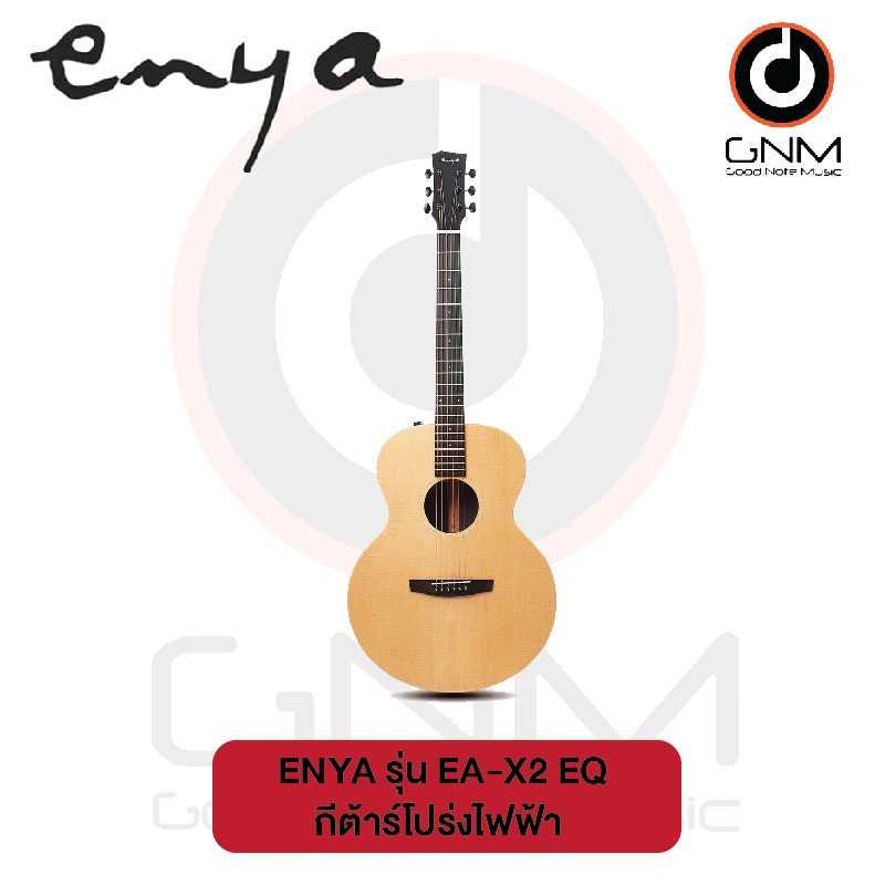 enya-กีต้าร์โปร่งไฟฟ้า-รุ่น-ea-x2-eq