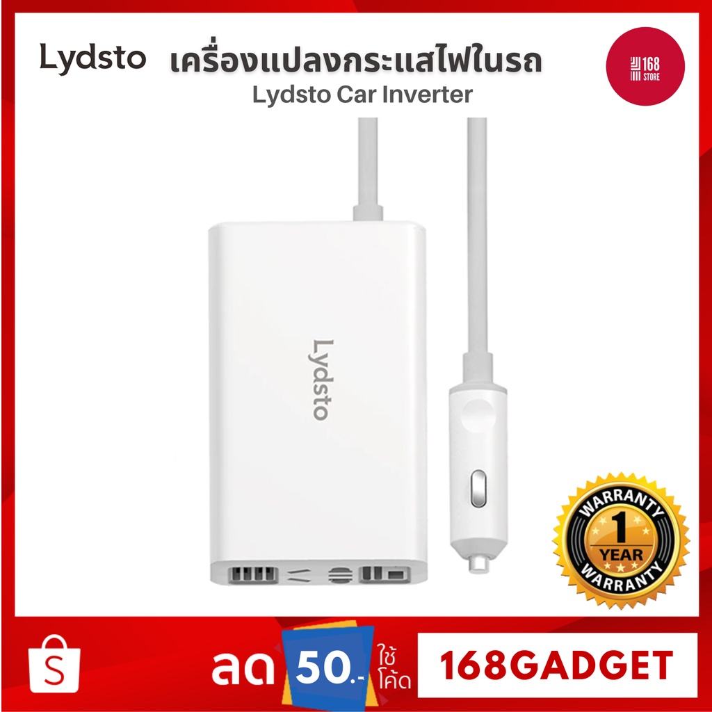 พร้อมส่ง-xiaomi-lydsto-ปลั๊กพ่วงในรถ-เครื่องชาร์จแบตในรถ-car-charger-สายชาร์จในรถ-ที่ชาร์จในรถ-สายชาร์จแบต