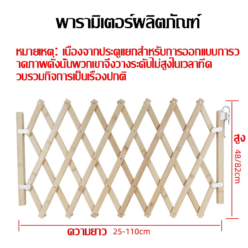 cod-รั้วกั้นสุนัข-ยืดหดได้-รั้วยืดหดได้-ยืดได้สุดถึง-1-1ม-คอกยืด-ที่กั้นสัตว์เลี้ยง-ประตูไม้ไผ่พับเก็บได้