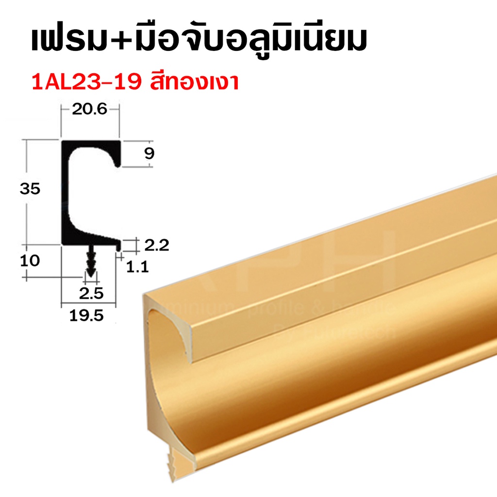 เฟรม-มือจับอลูมิเนียม-มือจับโปรไฟล์-มือจับอลูมิเนียม-กรอบอลูมิเนียม-สีแบบสแตนเลส-yg1-สำหรับตกแต่งเฟอร์นิเจอร์