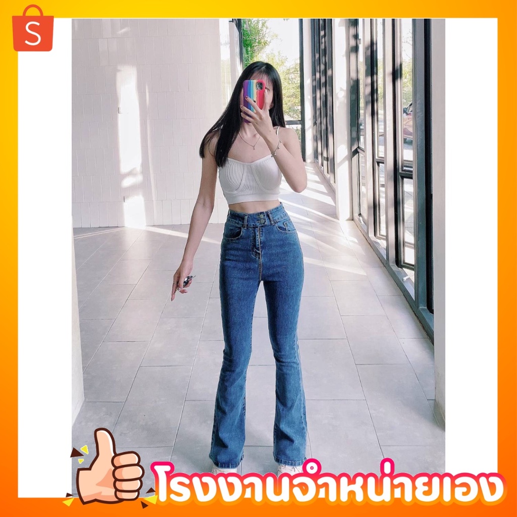 1099-มาใหม่สดๆร้อนๆเลยจ้า-กางเกง-ยีนส์-ขา-ยาวเอวสูงผ้ายืดมีกระดุม-2เม็ด-ขาม้าเล็กๆ-คือใส่ออกมาเริ่ดดดมาก-amuyxini