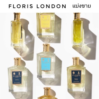 แบ่งขาย Floris (decant) - Honey Oud, Santal, Elite