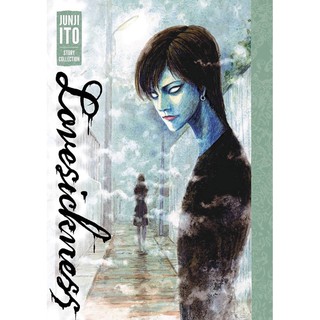 หนังสือภาษาอังกฤษ Lovesickness: Junji Ito Story Collection  พร้อมส่ง