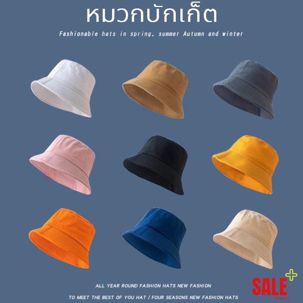 รูปภาพของส่งจากไทย หมวกบักเก็ต เท่ น่ารักๆ  ถูกมาก หมวก Bucket Hat สีดำ พรีเมี่ยม รุ่นผ้าหนาอย่างดี หมวกสวยๆ วินเทจลองเช็คราคา