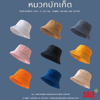 สินค้า 🇹🇭ส่งจากไทย📍หมวกบักเก็ต เท่ น่ารักๆ  ‼️ถูกมาก‼️หมวก Bucket Hat สีดำ พรีเมี่ยม รุ่นผ้าหนาอย่างดี หมวกสวยๆ วินเทจ
