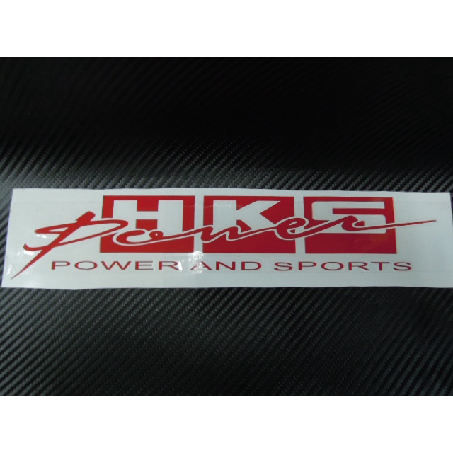 สติ๊กเกอร์งานตัดคอม HKS Power POWER AND SPORTS ติดรถ แต่งรถ ได้ทุก ...