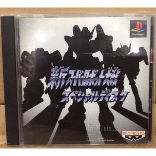 สินค้า แผ่นแท้ [PS1] Shin Super Robot Taisen - Special Disc (Japan) (SLPS-00787) Wars
