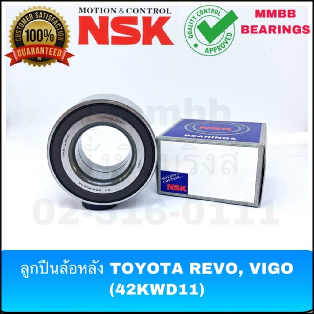 42kwd11-nsk-ลูกปืนล้อหลัง-toyota-revo-โตโยต้า-รีโว้-ล้อหน้า-vigo-ล้อหน้า-วัโก้-2wd-มี-abs