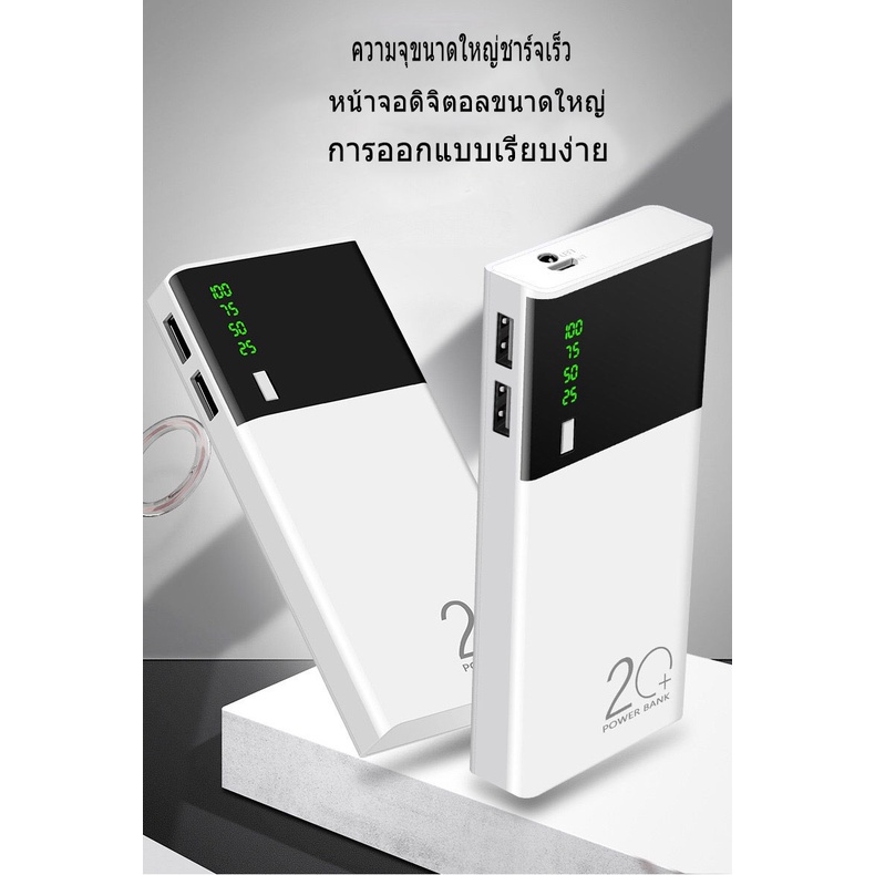 พาวเวอร์แบงค์-power-bank-diy-18650-เพวเวอร์แบงค์-พาเวอร์แบงค์-พาวเวอแบงค์แท้-แบต-สำรอง-ของแท้-แบตสำรอง-แบตเตอรี่สำรอง