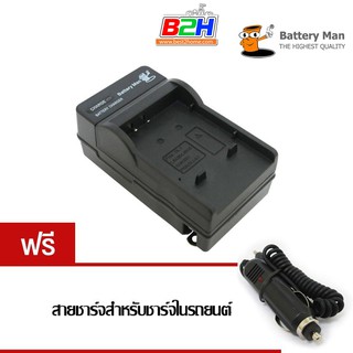Battery Man Sony แท่นชาร์จแบตเตอรี่กล้อง รุ่น NP-BK1