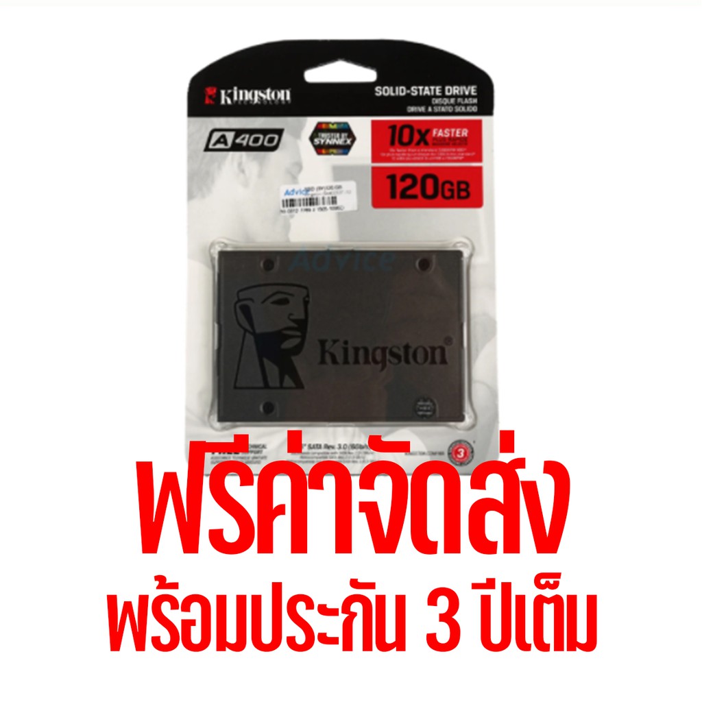 120 GB SSD SATA Kingston A400 (SA400S37/120G) ประกัน 3 ปี | Shopee Thailand