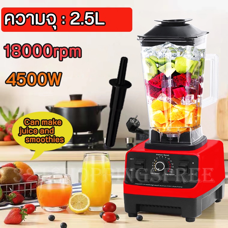 เครื่องปั่น2-5l-เครื่องปั่นผลไม้-ปั่นน้ำแข็งเครื่องปั่น