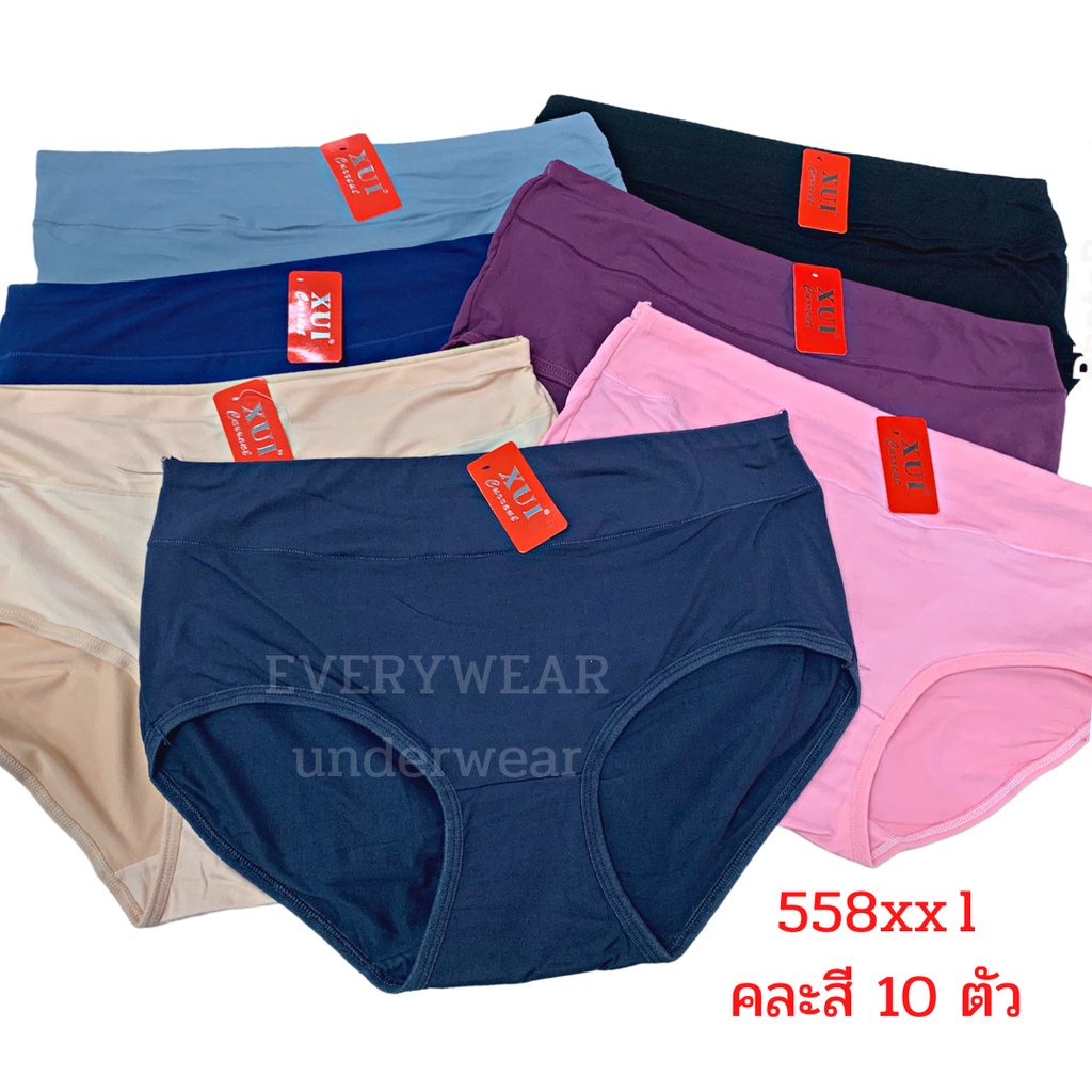 10-ตัว-กางเกงในผู้หญิง-ขอบพับ-ขอบใหญ่-ป้าย-xui-คละสี-ดำล้วน-558-558xxl