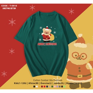⚡️ พร้อมส่ง⚡️ Merry Chirstmas T-Shirt / Santa Bear T-Shirt / Premium Shirt
