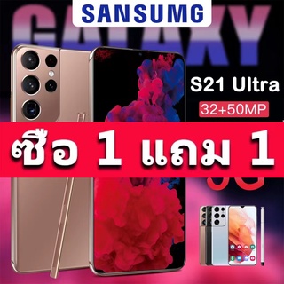 สินค้า 【ซื้อ 1 แถม 1】โทรศัพท์ SANSUMG S21Ultra โทรศัพท์มือถือราคาถูก 7.1 นิ้ว โทรศัพท์จอใหญ่ 12+512G สมาร์ทโฟน 5G Android โทรศั