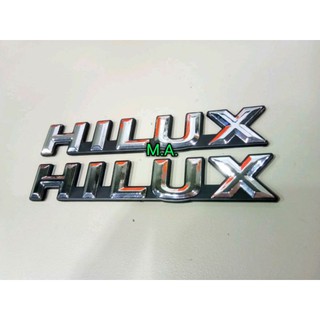 Logo Hilux mighty-x ได้ 1 ตัว