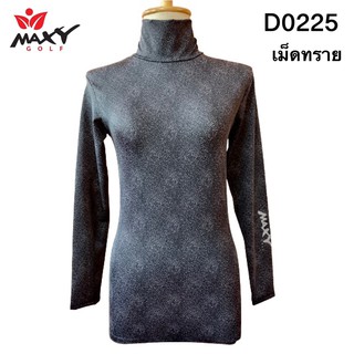 เสื้อบอดี้ฟิตกันแดดผ้าลวดลาย(คอเต่า) ยี่ห้อ MAXY GOLF(รหัส D-0225 ลายเม็ดทราย)