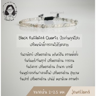 ภาพหน้าปกสินค้ากำไลหินมงคล Citrine Garnet Lapis lazuli Tiger\'s eye Black Rutilated Quar Labradorite ซึ่งคุณอาจชอบราคาและรีวิวของสินค้านี้