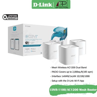 D-LINK COVR-C1100(1แพ็ค/3ตัว)AC1200 Dual-Band Router Mesh Wi-Fi(ประกันLifetime)