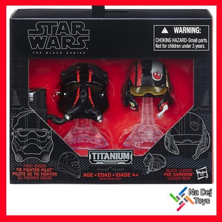 Star Wars Black Series Titanium TIE Fighter Pilot and Poe Dameron Helmet สตาร์วอร์ส หมวกตั้งโชว์ ไทไฟท์เตอร์ และ โพ