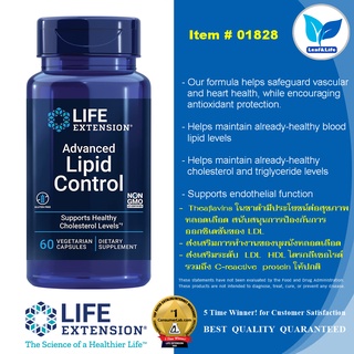 สินค้า Life Extension Advanced Lipid Control / 60 vegetarian capsules