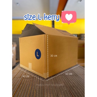 ภาพหน้าปกสินค้าsize L kerry 3ชั้น (40x50x30cm) กล่องพัสดุ kerry : Postbox-MsM ที่เกี่ยวข้อง