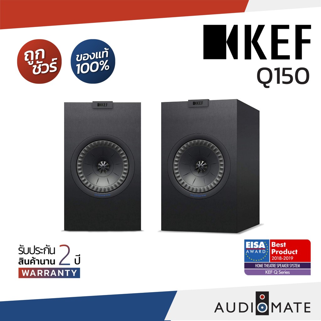 kef-q150-speaker-ลําโพง-bookshelf-ยี่ห้อ-kef-รุ่น-q-150-รับประกัน-2-ปี-โดย-บริษัท-vgadz-audiomate