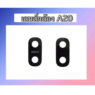 เลนส์กล้องหลังซัมซุงA20 เลนส์กล้องA20 เลนส์กระจกA20 เลนส์กระจกหลังA20 สินค้าพร้อมส่ง