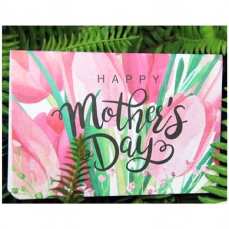 card4you-การ์ดอวยพร-mother-s-day-คุณแม่คนดีที่หนึ่ง